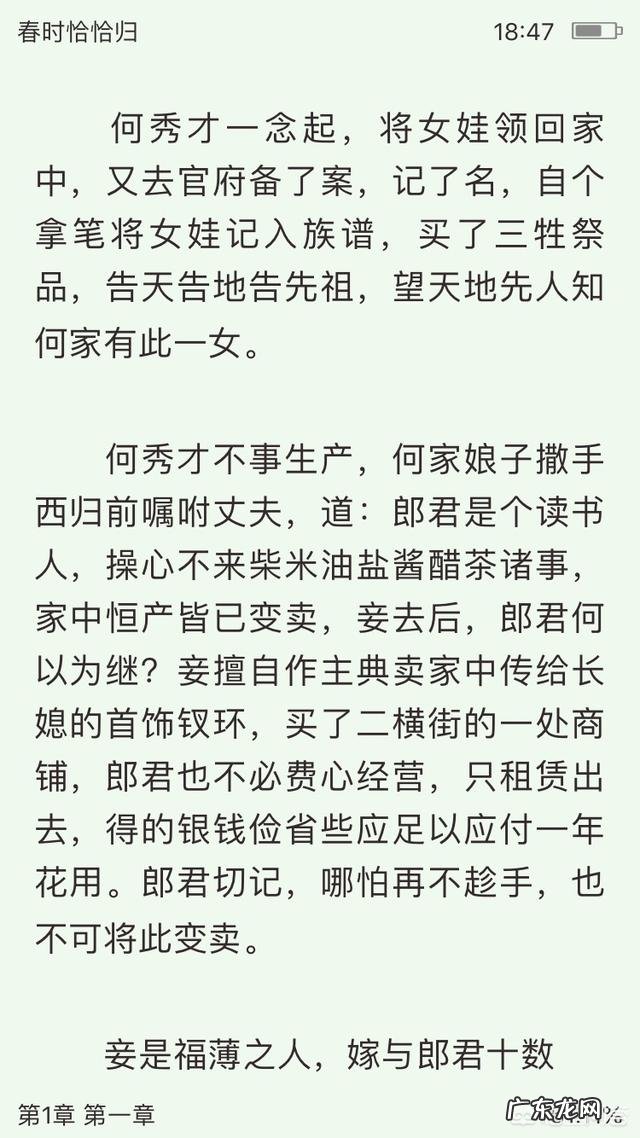 文笔好的虐心小说 有哪些文笔好的言情小说推荐?好看文笔好的小说推荐