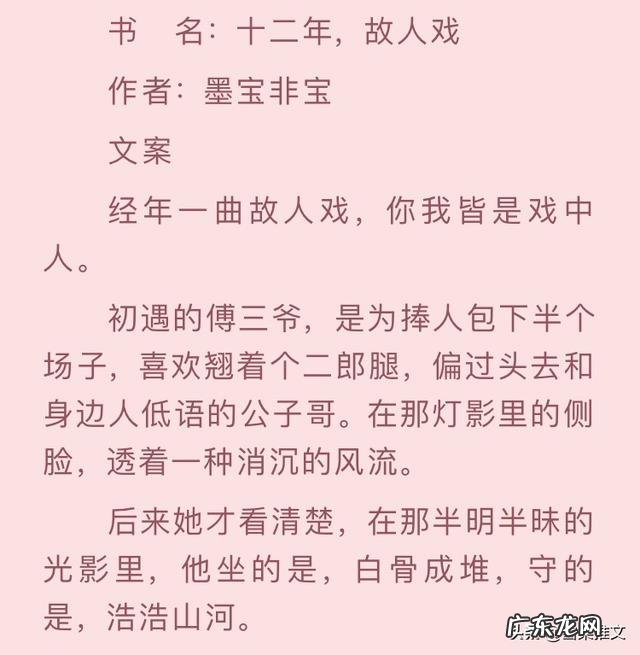 文笔好的虐心小说 有哪些文笔好的言情小说推荐？好看文笔好的小说推荐