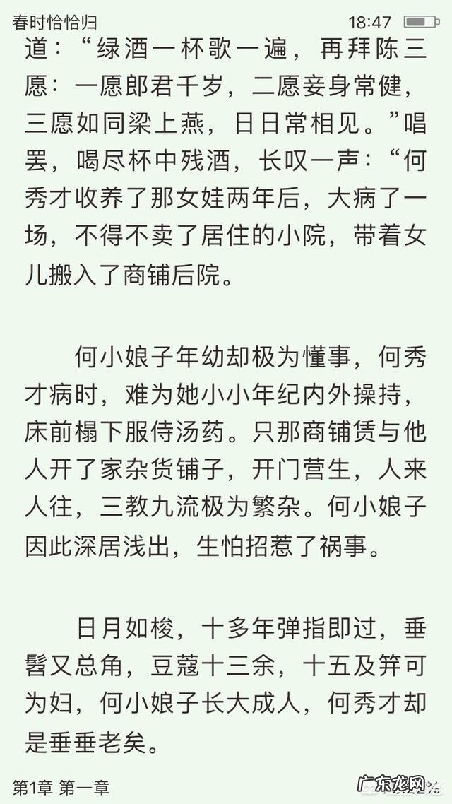 文笔好的虐心小说 有哪些文笔好的言情小说推荐?好看文笔好的小说推荐