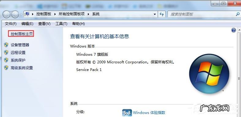 电脑没声音了恢复步骤 电脑没有声音怎么办,电脑没声音一键恢复