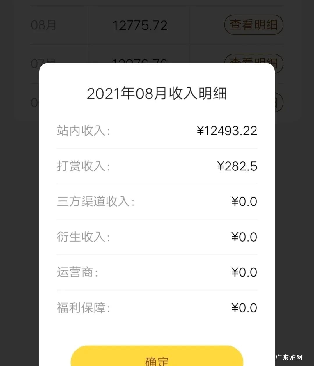 坚持写网络小说能赚钱吗 写网络小说赚钱吗,一本小说火了能赚多少钱