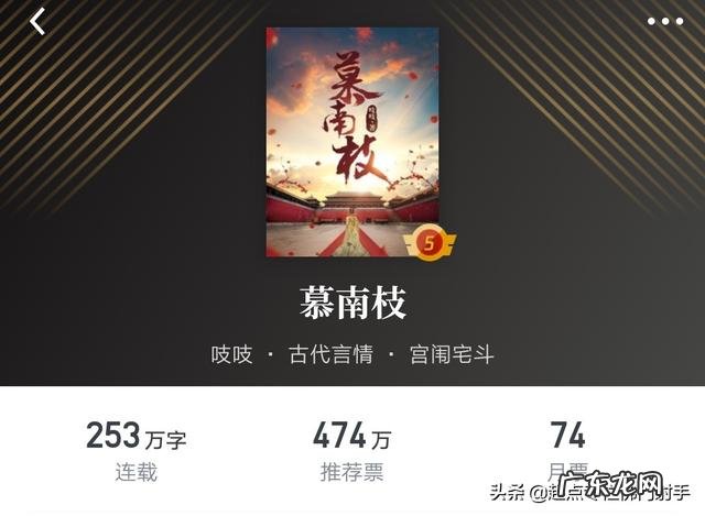 最好看的言情古装小说 大家认为最好看的10本言情小说是什么?最经典好看的古言小说