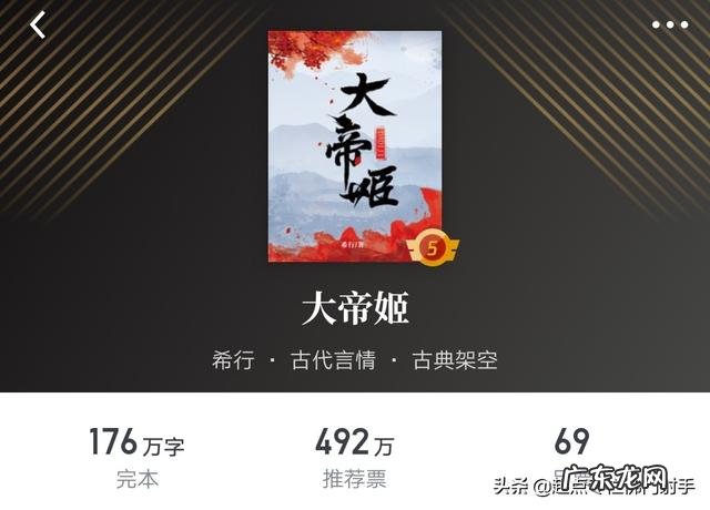 最好看的言情古装小说 大家认为最好看的10本言情小说是什么?最经典好看的古言小说