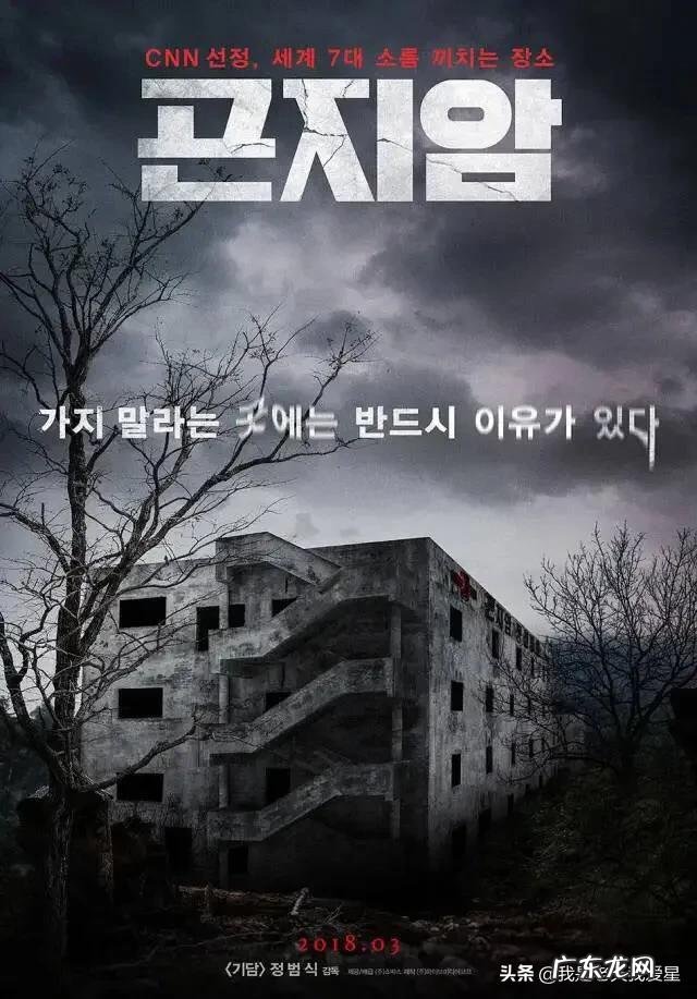 好看的恐怖片推荐 有什么超级恐怖又好看的恐怖片推荐?恐怖片排行榜前十名豆瓣