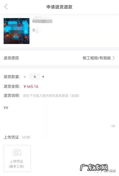 已经到了的快递怎么退 退货怎么寄回去,第一次退货不懂怎么寄过去