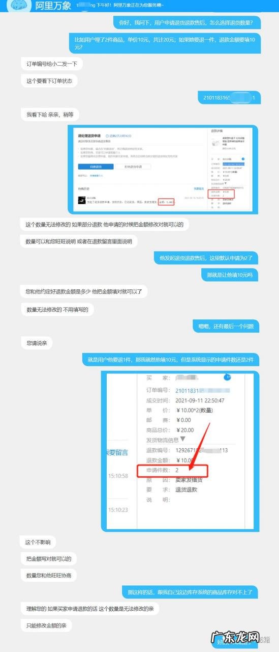 已经到了的快递怎么退 退货怎么寄回去,第一次退货不懂怎么寄过去