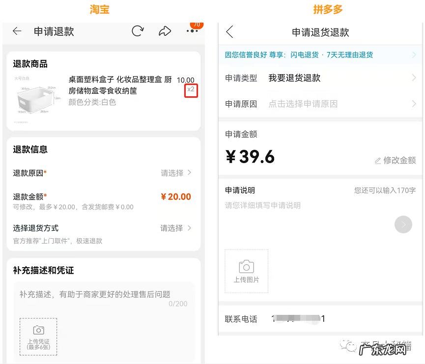 已经到了的快递怎么退 退货怎么寄回去,第一次退货不懂怎么寄过去