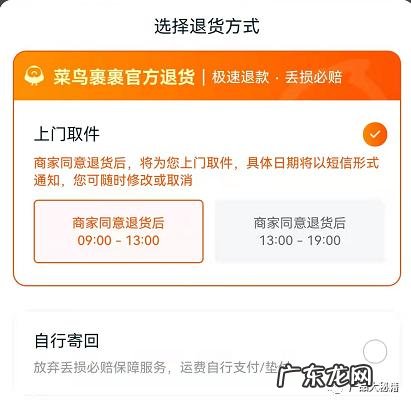 已经到了的快递怎么退 退货怎么寄回去,第一次退货不懂怎么寄过去