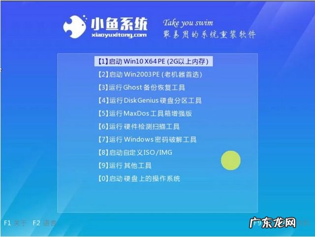 电脑怎么一键还原系统 电脑重装系统找不到操作系统怎么办的解决方法