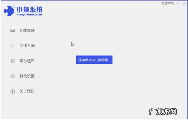 电脑怎么一键还原系统 电脑重装系统找不到操作系统怎么办的解决方法