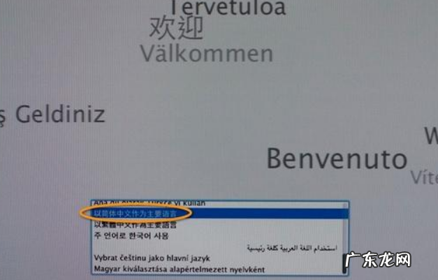 mac抹掉磁盘重装系统 苹果笔记本重装系统的详细教程