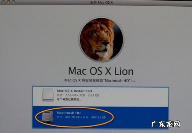 mac抹掉磁盘重装系统 苹果笔记本重装系统的详细教程