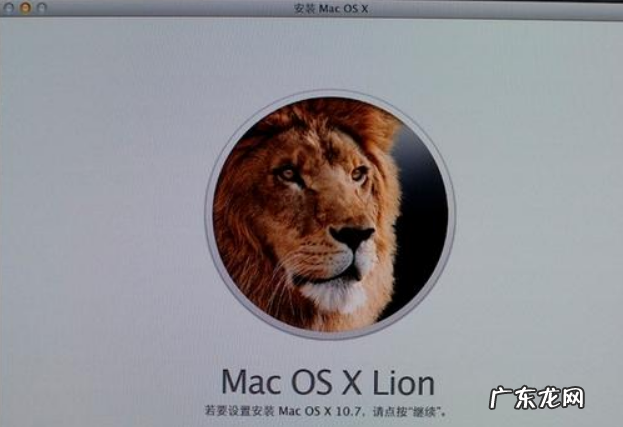 mac抹掉磁盘重装系统 苹果笔记本重装系统的详细教程