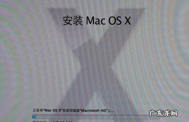 mac抹掉磁盘重装系统 苹果笔记本重装系统的详细教程