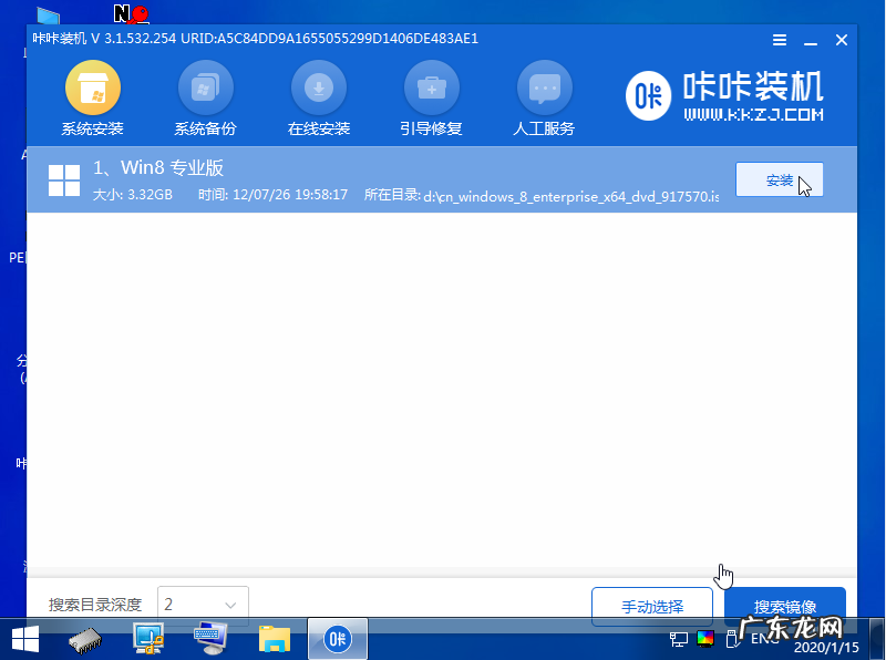 win8系统一键重装系统 图文演示u盘一键装win8系统教程