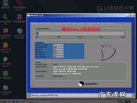 手机一键制作u盘启动盘 u盘装机大师一键装系统教程
