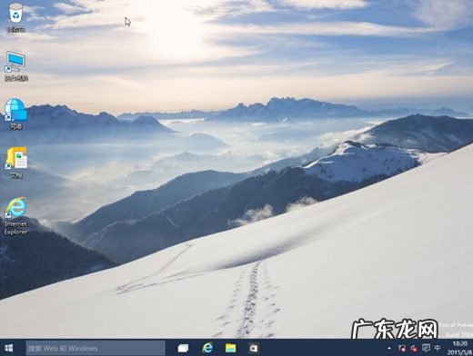 手机一键制作u盘启动盘 u盘装机大师一键装系统教程