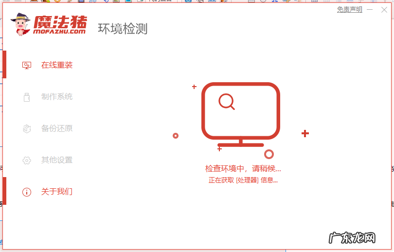 手机一键装windows系统 一键重装系统软件哪个比较好用的详细介绍
