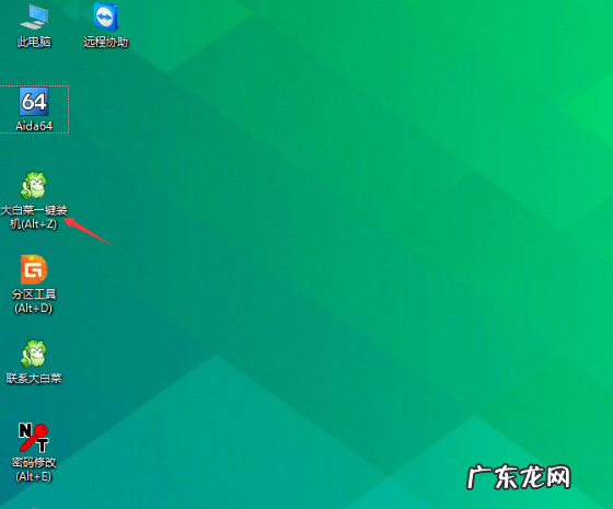 大白菜一键装机 大白菜一键装机下载安装系统的详细教程