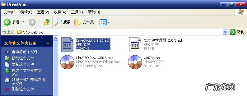手机一键修复电脑系统 手机一键制作u盘启动盘教程