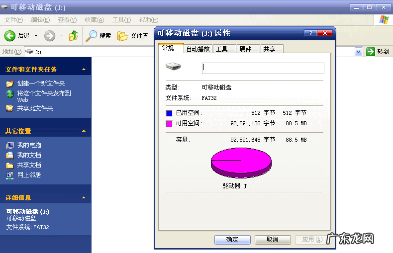 手机一键修复电脑系统 手机一键制作u盘启动盘教程