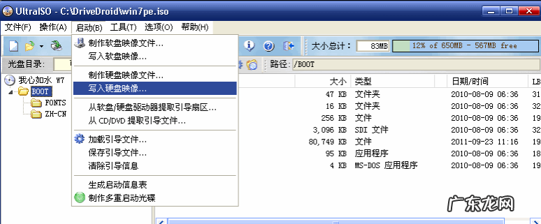 手机一键修复电脑系统 手机一键制作u盘启动盘教程