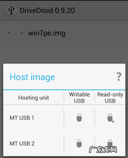 手机一键修复电脑系统 手机一键制作u盘启动盘教程