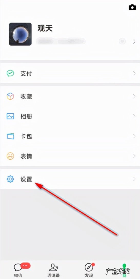 如何加密单个微信好友 微信如何隐藏好友,不拉黑不删除怎么隐藏微信好友