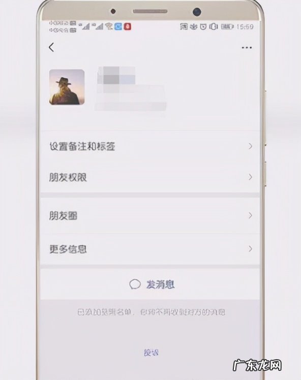 如何加密单个微信好友 微信如何隐藏好友,不拉黑不删除怎么隐藏微信好友