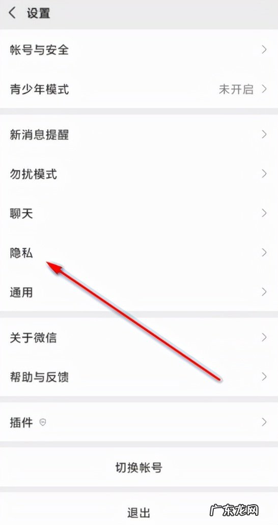 如何加密单个微信好友 微信如何隐藏好友,不拉黑不删除怎么隐藏微信好友