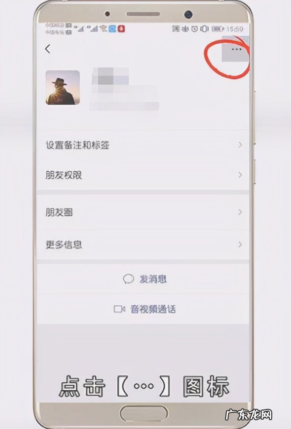 如何加密单个微信好友 微信如何隐藏好友,不拉黑不删除怎么隐藏微信好友