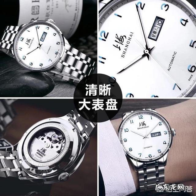 国产手表前20名排名 国产机械表前十排名是怎样的?走时最准机械表排名