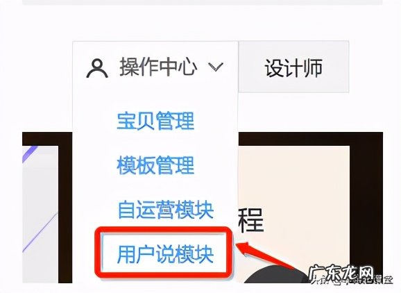 假如我有一支神笔抗疫 淘宝神笔有什么用,淘宝神笔使用教程