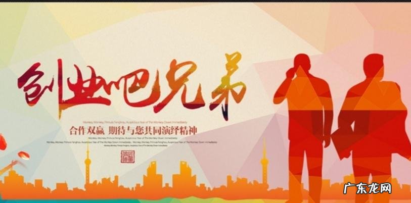 加盟店收入是自己的吗 加盟店有什么优势,加盟店好做吗