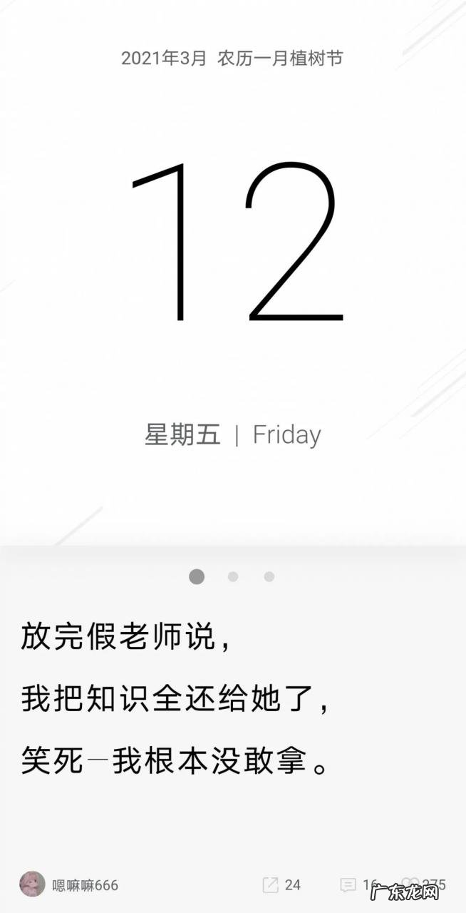 闲鱼玩家开通成功技巧 闲鱼怎样发布超过50个,闲鱼已经不允许申请玩家了吗