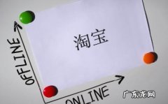 淘宝描述不符如何处理？退货运费谁负责？