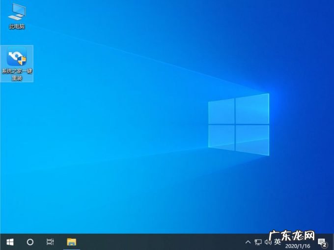 u盘重装win10系统步骤 教你电脑在线如何一键装机系统