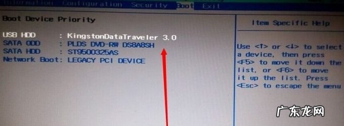 联想进入bios设置u盘启动 联想进入bios设置u盘启动图文详解分享