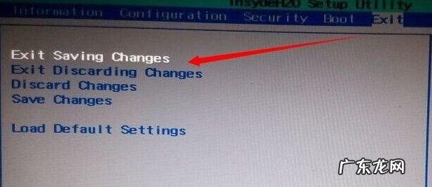 联想进入bios设置u盘启动 联想进入bios设置u盘启动图文详解分享