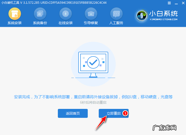 win10怎么自己重装系统 一键装机win10系统下载安装教程