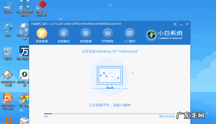 联想自带一键重装系统 电脑重装系统教程xp如何操作