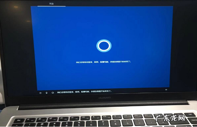 华为开机就是系统恢复 华为电脑一键还原怎么操作详细步骤解答