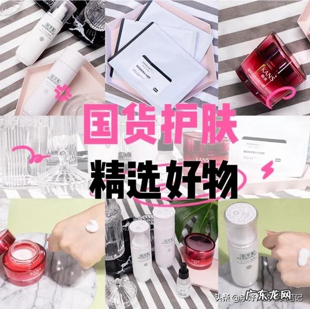 老用一个牌子的护肤品好吗 国内护肤品有哪些好用的呢?国内好用又不贵的老牌护肤品