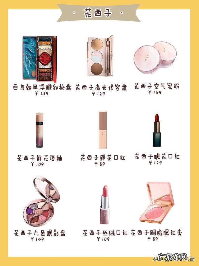 老用一个牌子的护肤品好吗 国内护肤品有哪些好用的呢?国内好用又不贵的老牌护肤品