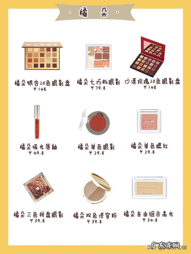 老用一个牌子的护肤品好吗 国内护肤品有哪些好用的呢?国内好用又不贵的老牌护肤品