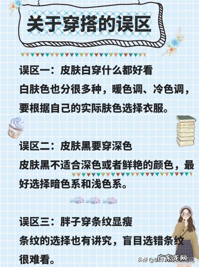 老用一个牌子的护肤品好吗 国内护肤品有哪些好用的呢?国内好用又不贵的老牌护肤品