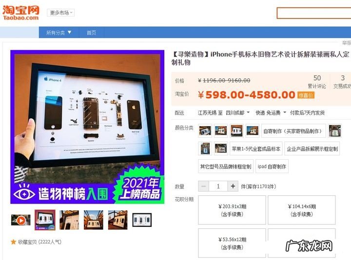 淘宝最好卖的十大产品 淘宝卖什么利润最大,网店初学者适合卖什么
