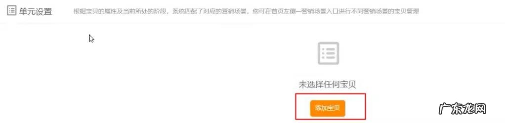 淘宝关键词排名优化技巧 淘宝关键词排名怎么优化,淘宝标题怎么优化才能有排名