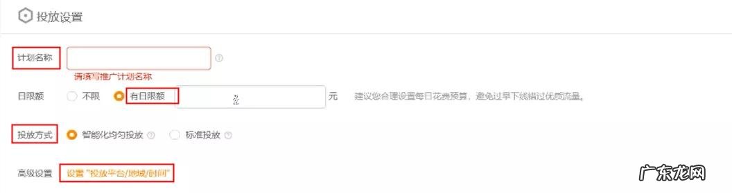 淘宝关键词排名优化技巧 淘宝关键词排名怎么优化,淘宝标题怎么优化才能有排名