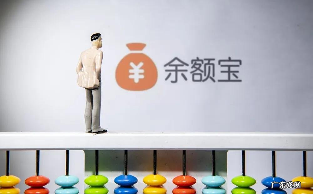 支付宝七日年化是保本吗 余额宝是否保本,支付宝里的余额宝保本吗